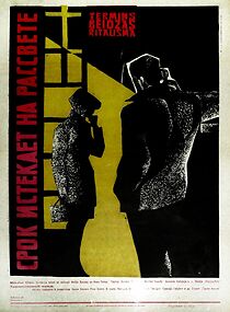 Watch Dro itsureba gantiadisas