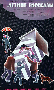 Watch Gzashi (Short 1964)