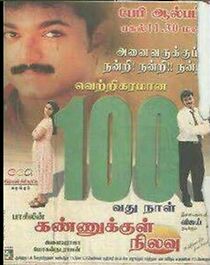 Watch Kannukkul Nilavu