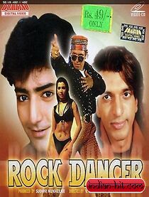 Watch Rock Dancer