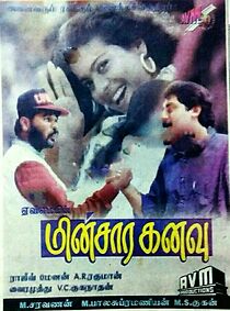 Watch Minsaara Kanavu