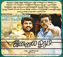 Watch Jannal Oram
