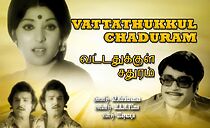 Watch Vattathukkul Chathuram