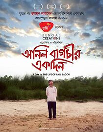 Watch Anil Bagchir Ekdin