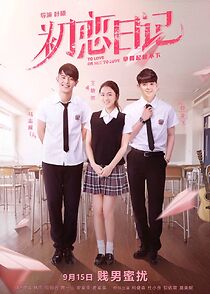 Watch To Love or Not to Love