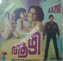 Watch Aazhi