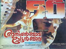 Watch Aniyan Bava Chetan Bava