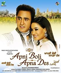 Watch Apni Boli Apna Des