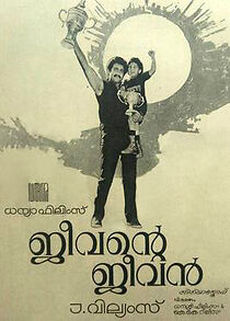 Watch Jeevante Jeevan