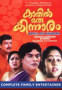 Watch Kaathil Oru Kinnaram