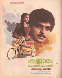 Watch Kannarum Pothi Pothi