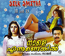 Watch Naale Ennundengil