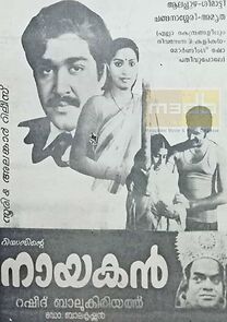 Watch Naayakan