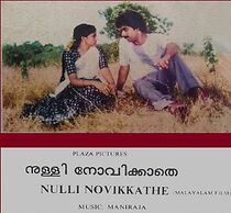 Watch Nulli Novikkathe