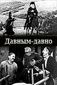 Watch Nutsa (Short 1971)