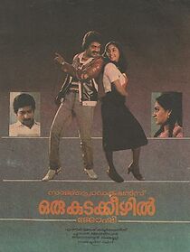 Watch Oru Kudakeezhil