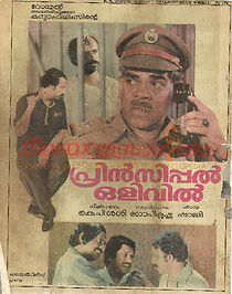 Watch Prinicipal Olivil