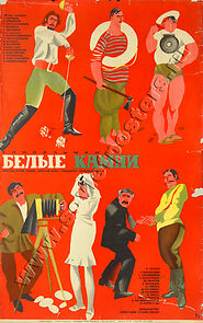 Watch Tetri qvebi (Short 1972)