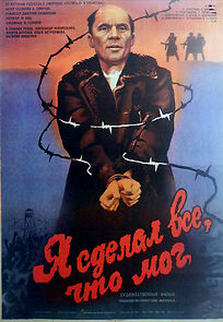 Watch Ya sdelal vsyo, chto mog