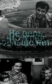 Watch Ar Daijero, Rom agar var