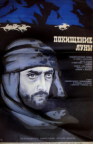 Watch Stealing the Moon