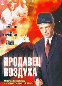 Watch Prodavetz vozdukha