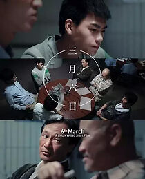 Watch 6th March (Short 2011)
