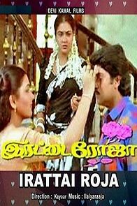 Watch Irattai Roja