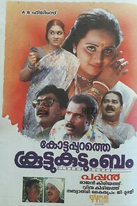 Watch Kottappurathe Koottukudumbam