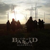 Watch Ballad: Na mo naki koi no uta