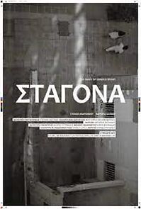 Watch Drop (Short 2012)