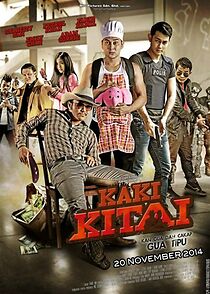 Watch Kaki Kitai