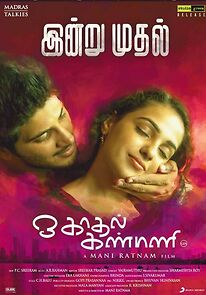 Watch O Kadhal Kanmani