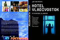 Watch Hotel Vladivostok (Short 2006)