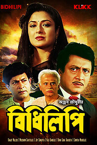 Watch Bidhilipi