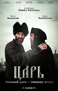 Watch Tsar