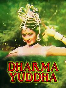 Watch Dharmayudham