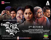 Watch Kehi Nuhen Kahara