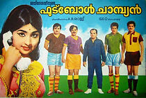 Watch Football Champion