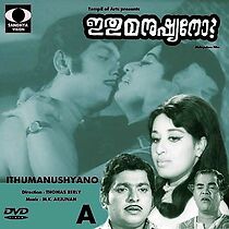 Watch Ithu Manushiano?