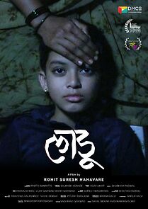 Watch Ladoo (Short 2009)