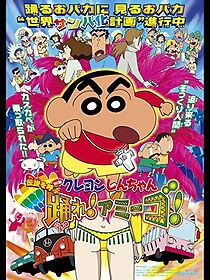 Watch Crayon Shin-chan: Densetsu wo yobu odore! Amîgo!