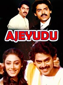 Watch Ajeyudu