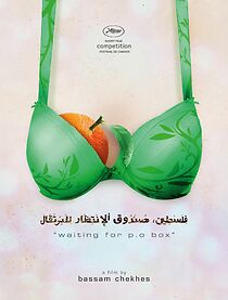 Watch Falastein, sandouk al intezar lil burtuqal (Short 2012)