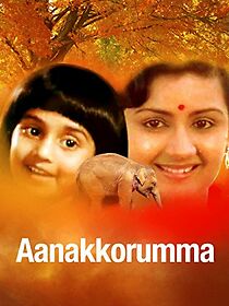 Watch Aanakkorumma