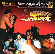 Watch Aarodum Parayaruthe
