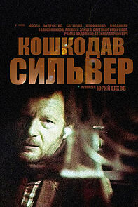 Watch Koshkodav Silver