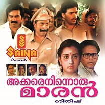 Watch Akkare Ninnoru Maran