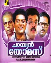 Watch Champion Thomas