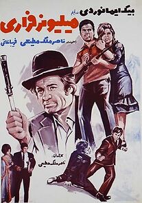 Watch Runaway Millionaire